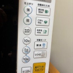 電子レンジ　YAMADAセレクトの画像