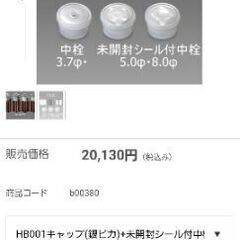 新品 化粧品ボトル容器 90個以上 200ml おしゃれ アンバーボトル 茶色の画像