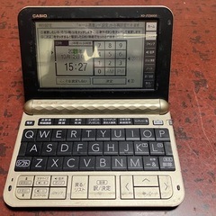 電子辞書と参考書セット