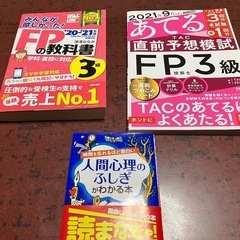 電子辞書と参考書セットの画像