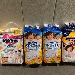 メリーズ、ムーニー　おむつ4袋