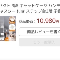 ペットケージ・保護活動なとしている団体にはお譲りします