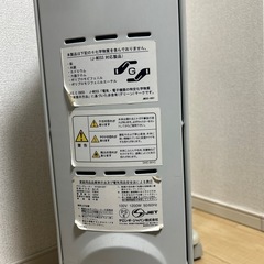 デロンギ　オイルヒーター　RADIA　　の画像