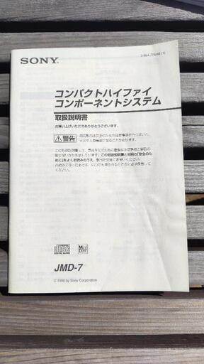 DENON　ホームシアターシステム
