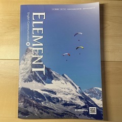 Element English Communication III