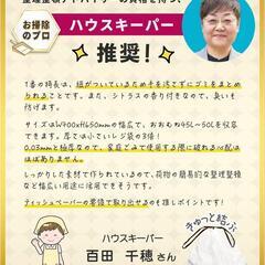 紐付きゴミ袋 45L 70×65cm シトラスの香り 付き【厚み0.03mm厚手仕様】 厚手 防臭 乳白色 お手伝い Ｅｄｉｓｏｎ Ｂｒａｉｎ (1箱50枚入り)の画像