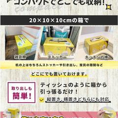 紐付きゴミ袋 45L 70×65cm シトラスの香り 付き【厚み0.03mm厚手仕様】 厚手 防臭 乳白色 お手伝い Ｅｄｉｓｏｎ Ｂｒａｉｎ (1箱50枚入り)の画像