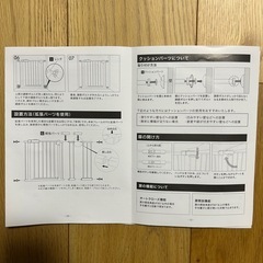 【最終価格】ベビーゲート　黒の画像