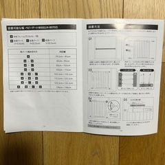【最終価格】ベビーゲート　黒の画像