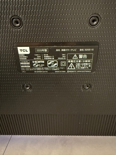 【取引中】TCL  32型 スマートテレビ　