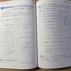 数学III
