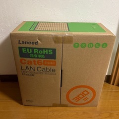 エレコム LANケーブル 300m 自作用 RoHS指令準拠 C...
