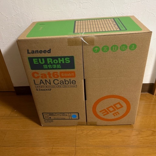 エレコム LANケーブル 300m 自作用 RoHS指令準拠 CAT6 ブルー LD-CT6/BU300/RS