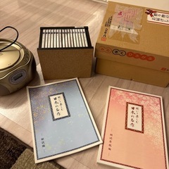 ユーキャン✩.*˚聞いて楽しむ日本の名作