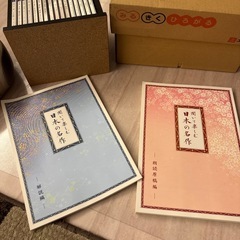 ユーキャン✩.*˚聞いて楽しむ日本の名作の画像