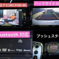 C:セレナHWS-Jパッケージ・ジモティー限定価格!!現金取引限定398,000円の画像