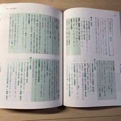 古典探求 古文編の画像