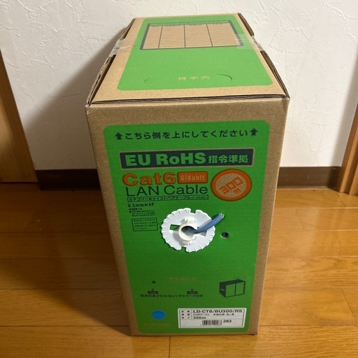 エレコム LANケーブル 300m 自作用 RoHS指令準拠 CAT6 ブルー LD-CT6/BU300/RS