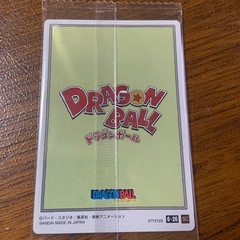 DRAGON BALLカード  おまけありの画像