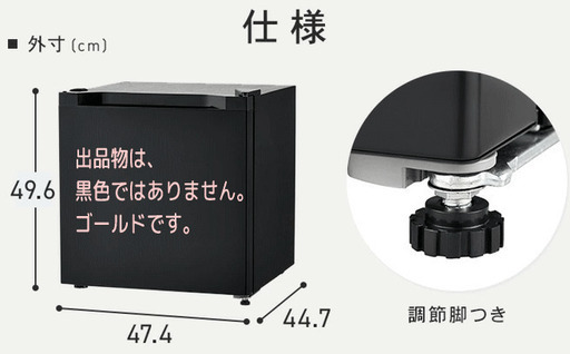 小型冷凍庫 アイリスオーヤマ「PF-A31FD-W」新品 2026年6月までの保証付き。冷「凍」庫です。