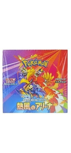 【Amazon当選品】熱風のアリーナ　1box シュリンク付き