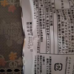 キムチ漬の素 100g 2袋 ゆず漬けの素60g 1袋の計3袋セットの画像