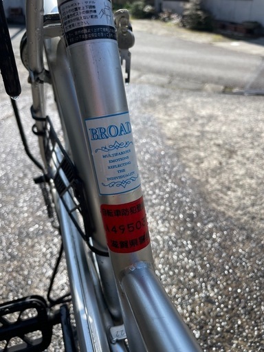 24インチ自転車