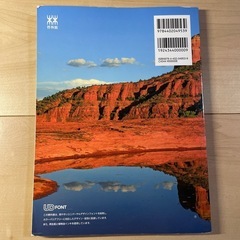 地学基礎の画像