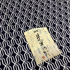 巨人軍ゆかた反物骨董品の画像