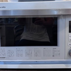 ヘルシオ　スチームオーブンレンジ