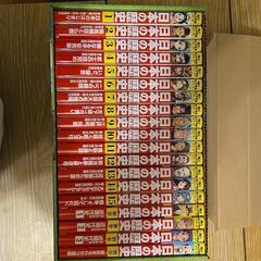 日本の歴史　角川の画像