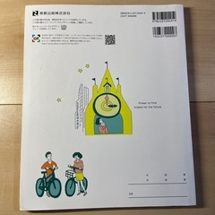 家庭基礎の画像