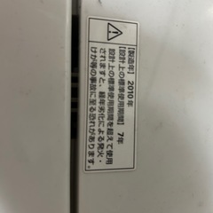 サンヨー 洗濯機 1人暮らしに！の画像
