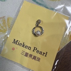 三重県真珠ペンダント新品