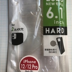 iPhone12／12Pro ハードケース　未使用未開封　　6.1インチ　2カメラ穴　　エンボス加工　ストラップ穴付き　2020年newモデルの画像