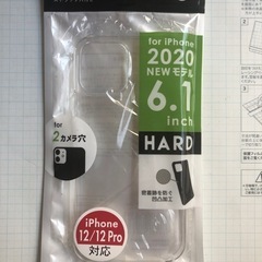 iPhone12／12Pro ハードケース　未使用未開封　　6....