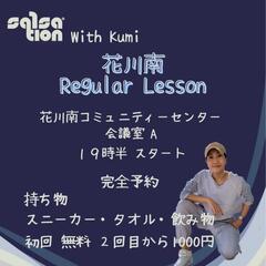 新規メンバーさん募集♥