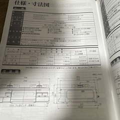 リンナイ　プロパン用　グリル付きガステーブル　ガスコンロの画像