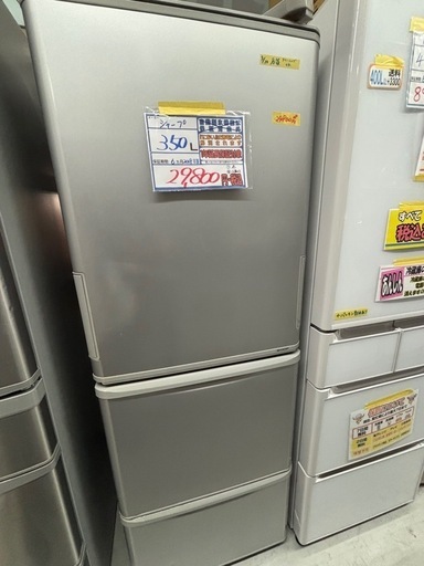 配送可【シャープ】350L冷蔵庫★2018年製　クリーニング済/6ヶ月保証付　管理番号12203
