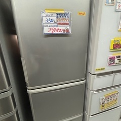 配送可【シャープ】350L冷蔵庫☆2018年製 クリーニング済/6ヶ月保証付 管理