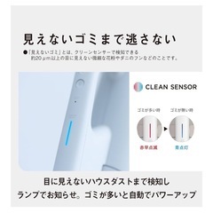 パナソニック 掃除機 MC-NX810KM-Wの画像