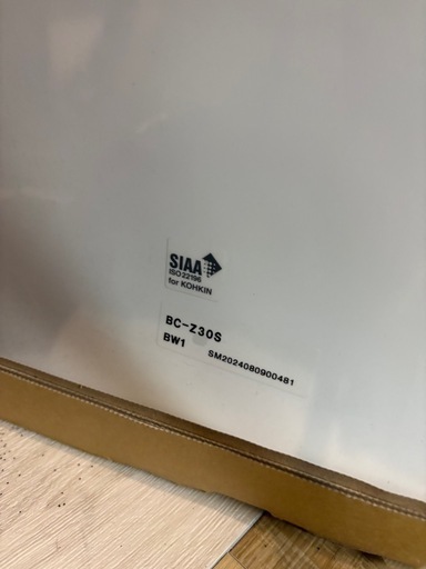 INAX排水200 トイレ