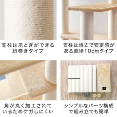 （取引中）
キャットタワー　未使用の画像
