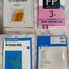 大学教科書の画像