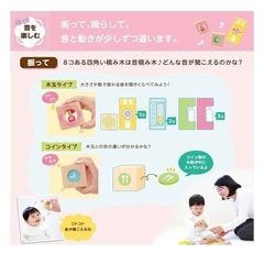 ウッディプッディ おとつむ はじめてのつみきの画像