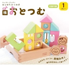 ウッディプッディ おとつむ はじめてのつみきの画像