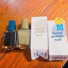 ロムアンド　新品マニキュア