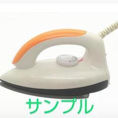 まだ使えるアイロンを探してます