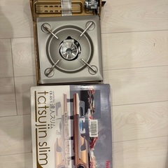 テーブルコンロ