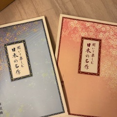 ユーキャン【聞いて楽しむ 日本の名作 全16巻】の画像